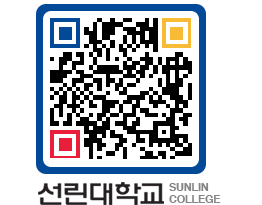 QRCODE 이미지 https://www.sunlin.ac.kr/bmcfhn@