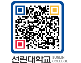 QRCODE 이미지 https://www.sunlin.ac.kr/bmgrya@