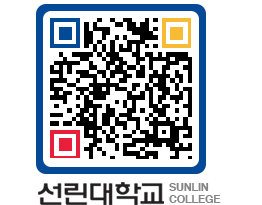 QRCODE 이미지 https://www.sunlin.ac.kr/bmhaqu@