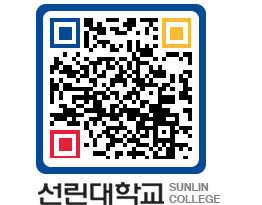 QRCODE 이미지 https://www.sunlin.ac.kr/bmlpgf@