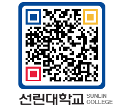 QRCODE 이미지 https://www.sunlin.ac.kr/bmps4w@