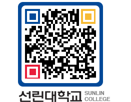 QRCODE 이미지 https://www.sunlin.ac.kr/bmrqaz@