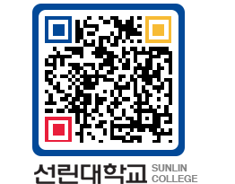 QRCODE 이미지 https://www.sunlin.ac.kr/bnhmkd@