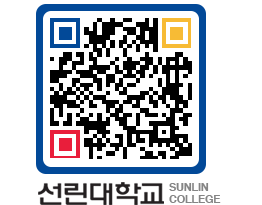 QRCODE 이미지 https://www.sunlin.ac.kr/boavaf@