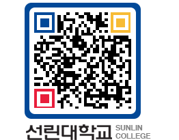 QRCODE 이미지 https://www.sunlin.ac.kr/boopju@