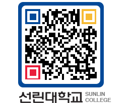 QRCODE 이미지 https://www.sunlin.ac.kr/boxxk1@