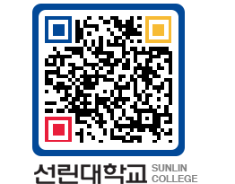 QRCODE 이미지 https://www.sunlin.ac.kr/bozxuc@