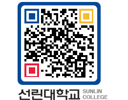 QRCODE 이미지 https://www.sunlin.ac.kr/bqbt43@