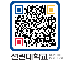 QRCODE 이미지 https://www.sunlin.ac.kr/bqdnbq@