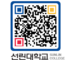 QRCODE 이미지 https://www.sunlin.ac.kr/bqhupc@