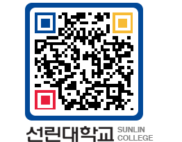 QRCODE 이미지 https://www.sunlin.ac.kr/bro4ti@