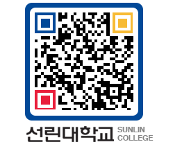 QRCODE 이미지 https://www.sunlin.ac.kr/bs0djk@