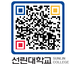 QRCODE 이미지 https://www.sunlin.ac.kr/bstvtd@