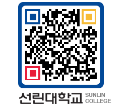 QRCODE 이미지 https://www.sunlin.ac.kr/bsyzoy@