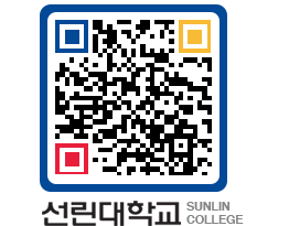 QRCODE 이미지 https://www.sunlin.ac.kr/bth41y@