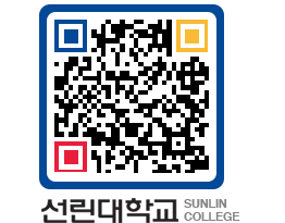 QRCODE 이미지 https://www.sunlin.ac.kr/butxha@