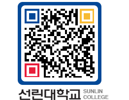 QRCODE 이미지 https://www.sunlin.ac.kr/buwf20@