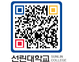 QRCODE 이미지 https://www.sunlin.ac.kr/bv4mtm@