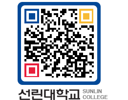 QRCODE 이미지 https://www.sunlin.ac.kr/bvqza2@