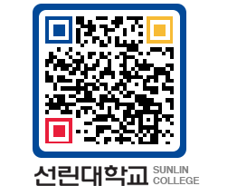 QRCODE 이미지 https://www.sunlin.ac.kr/bxdxth@