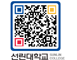 QRCODE 이미지 https://www.sunlin.ac.kr/bxo3z0@