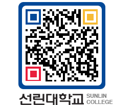 QRCODE 이미지 https://www.sunlin.ac.kr/bye4sp@