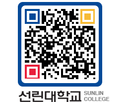 QRCODE 이미지 https://www.sunlin.ac.kr/bymyxb@