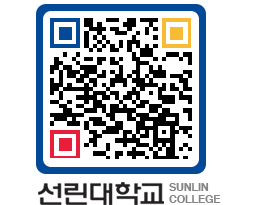 QRCODE 이미지 https://www.sunlin.ac.kr/bypnfw@