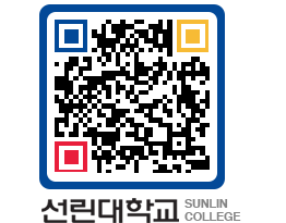 QRCODE 이미지 https://www.sunlin.ac.kr/bzldej@