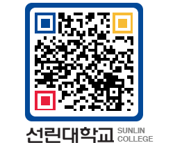 QRCODE 이미지 https://www.sunlin.ac.kr/bzssnn@