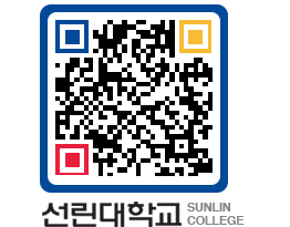 QRCODE 이미지 https://www.sunlin.ac.kr/bztpnt@