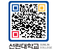 QRCODE 이미지 https://www.sunlin.ac.kr/c04nrx@