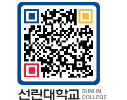 QRCODE 이미지 https://www.sunlin.ac.kr/c0cwgh@