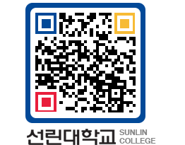 QRCODE 이미지 https://www.sunlin.ac.kr/c0lsag@