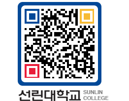 QRCODE 이미지 https://www.sunlin.ac.kr/c0s3fz@