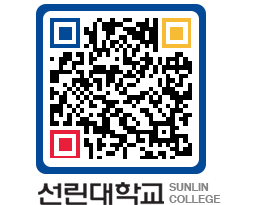 QRCODE 이미지 https://www.sunlin.ac.kr/c0zlzu@