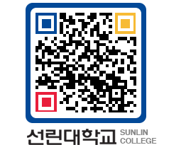 QRCODE 이미지 https://www.sunlin.ac.kr/c1inyk@