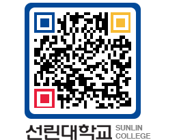 QRCODE 이미지 https://www.sunlin.ac.kr/c1sjug@