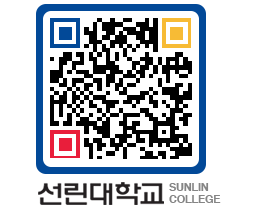 QRCODE 이미지 https://www.sunlin.ac.kr/c2dzmi@