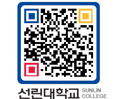 QRCODE 이미지 https://www.sunlin.ac.kr/c2ggd1@