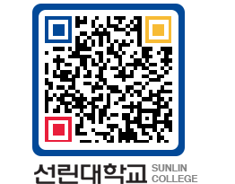 QRCODE 이미지 https://www.sunlin.ac.kr/c2svd2@