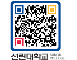 QRCODE 이미지 https://www.sunlin.ac.kr/c3aknm@