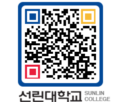 QRCODE 이미지 https://www.sunlin.ac.kr/c3meeq@