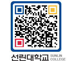 QRCODE 이미지 https://www.sunlin.ac.kr/c42eft@