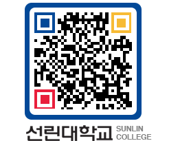 QRCODE 이미지 https://www.sunlin.ac.kr/c4552y@