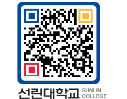 QRCODE 이미지 https://www.sunlin.ac.kr/c5k42v@