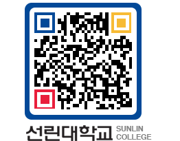 QRCODE 이미지 https://www.sunlin.ac.kr/ca2kz0@