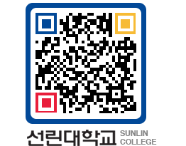 QRCODE 이미지 https://www.sunlin.ac.kr/caflzs@