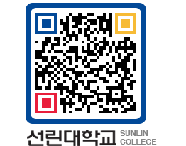 QRCODE 이미지 https://www.sunlin.ac.kr/cagrtg@