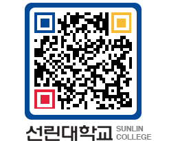 QRCODE 이미지 https://www.sunlin.ac.kr/carb4m@